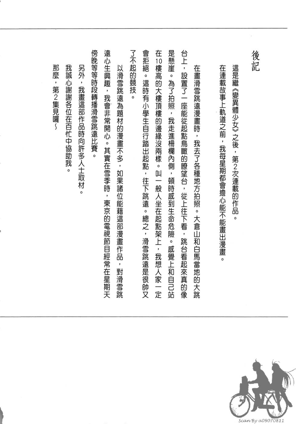 第209页