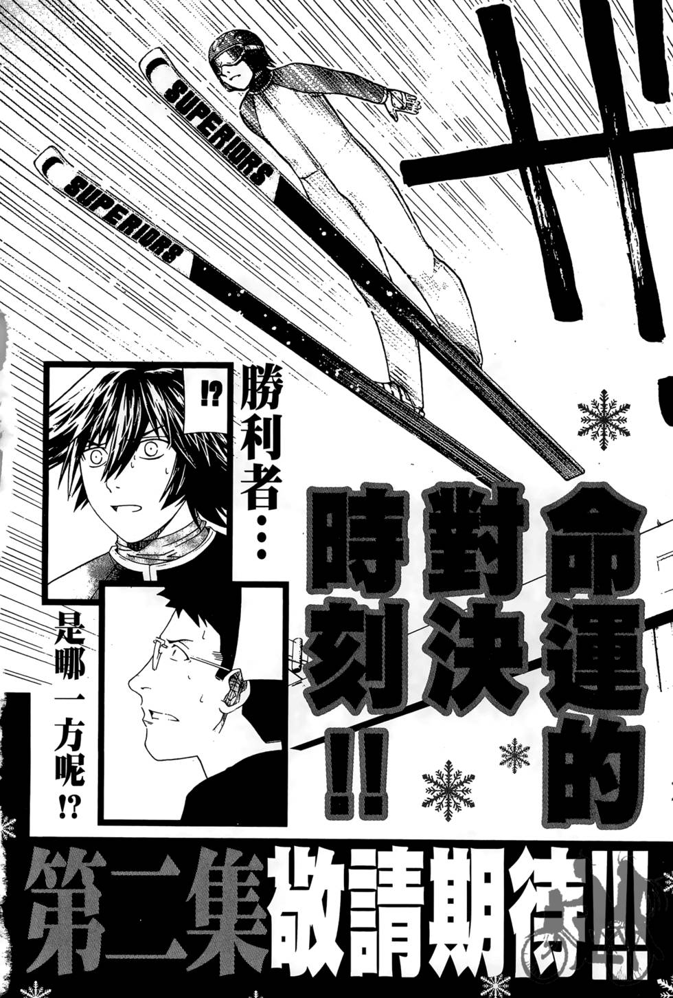 第211页