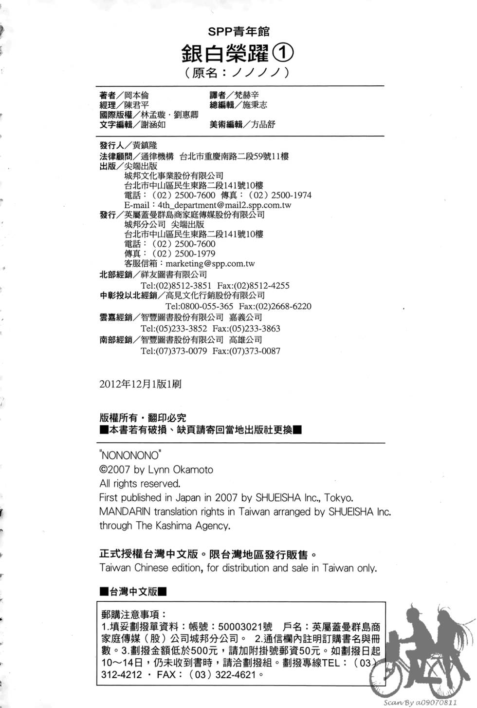 第213页