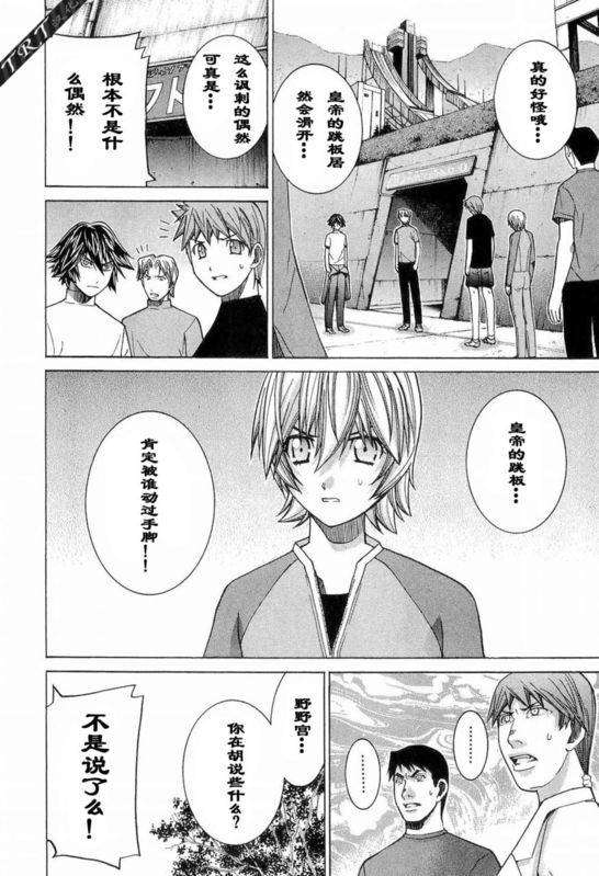 第95页