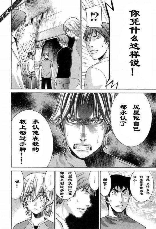第101页