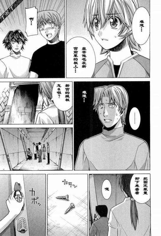 第102页