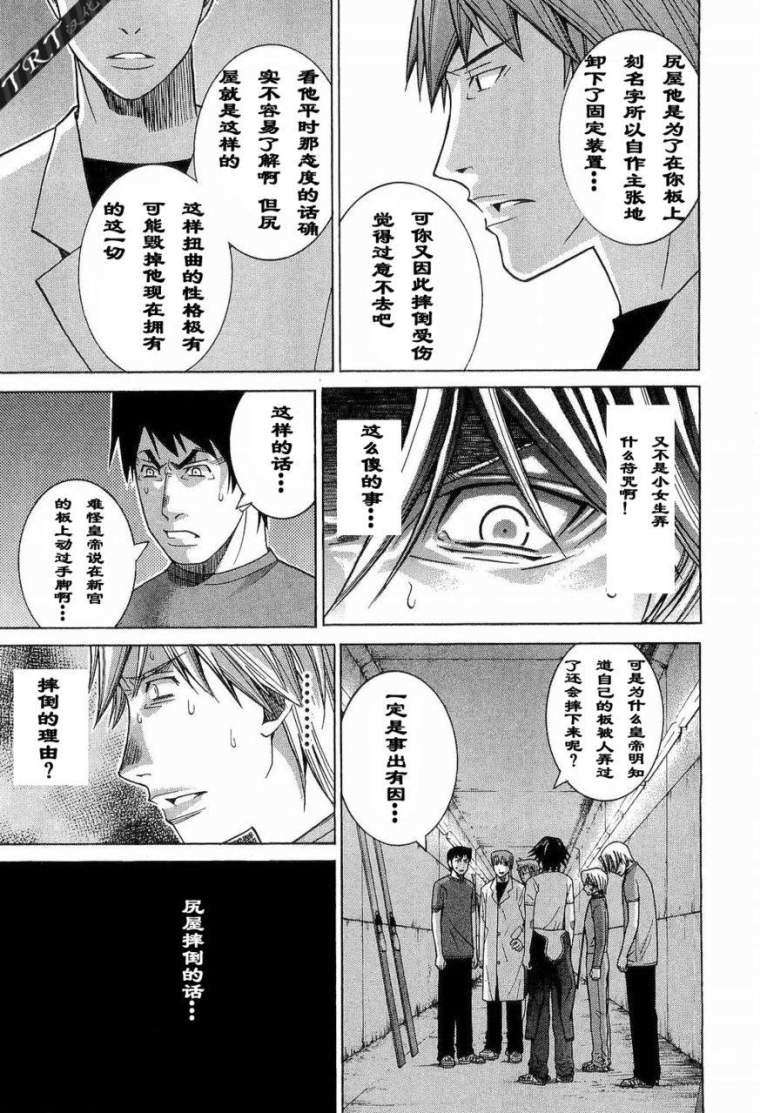 第104页