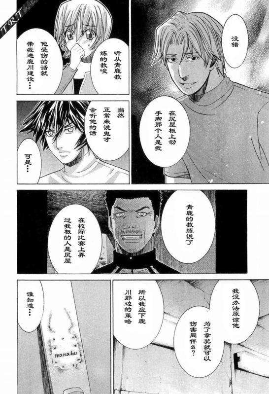 第113页