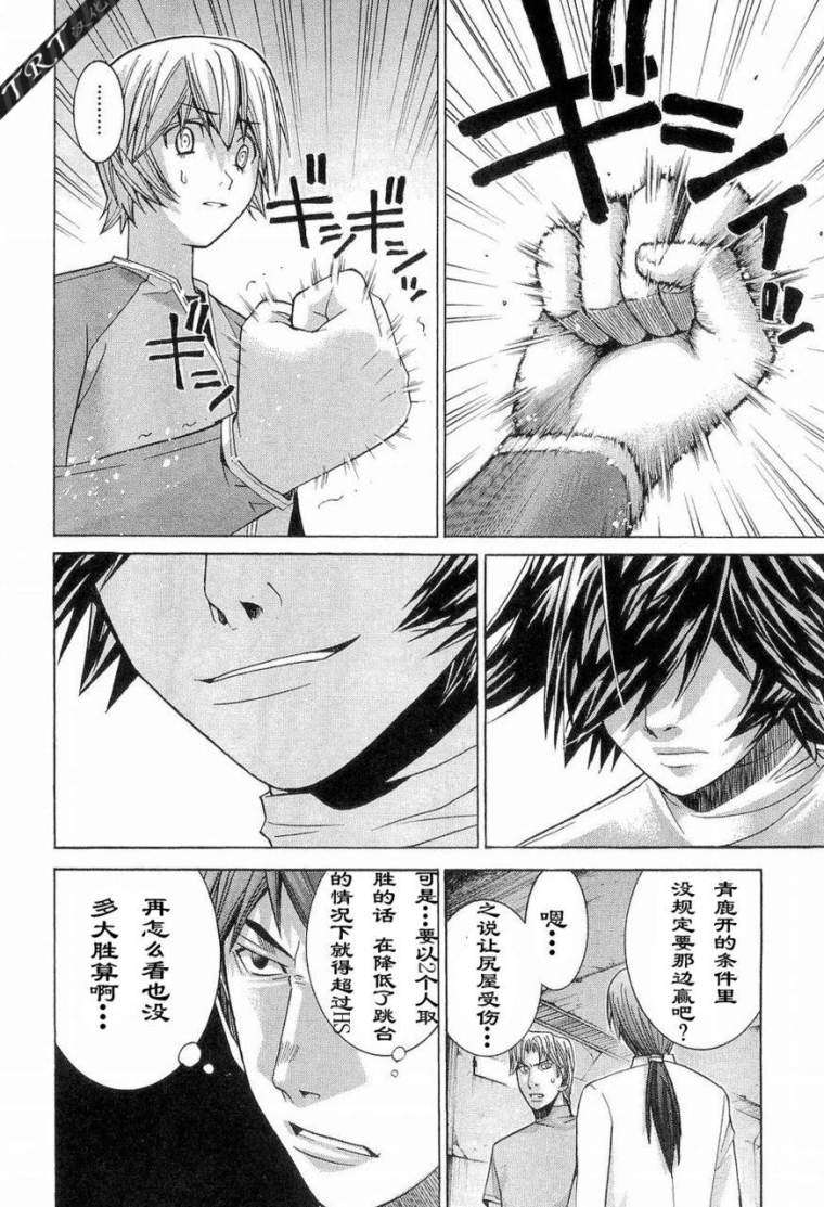 第121页