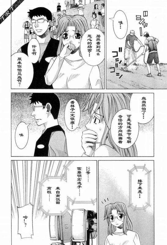 第123页