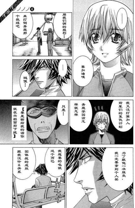 第133页