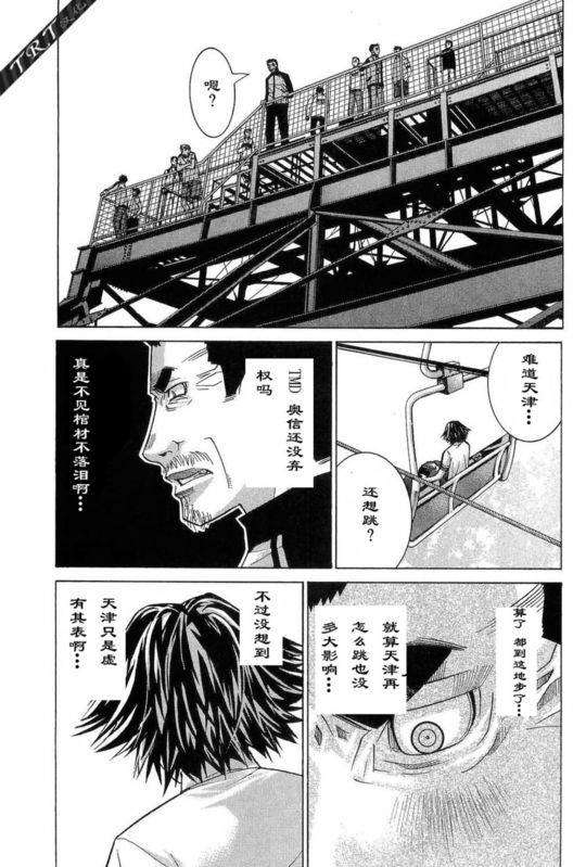 第136页