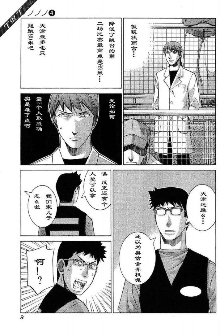 第137页