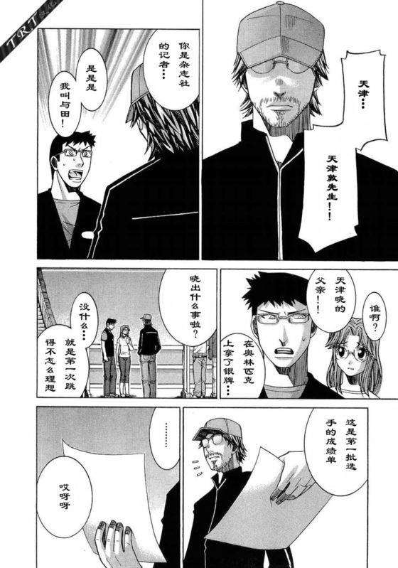第138页
