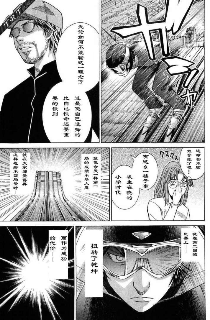第141页