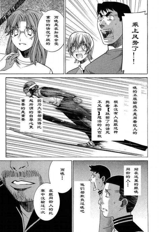 第143页