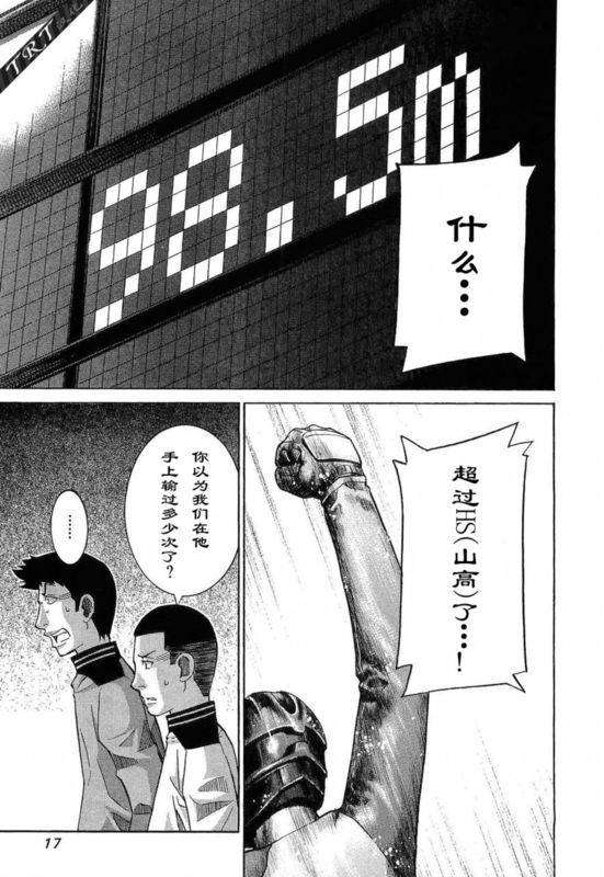 第145页