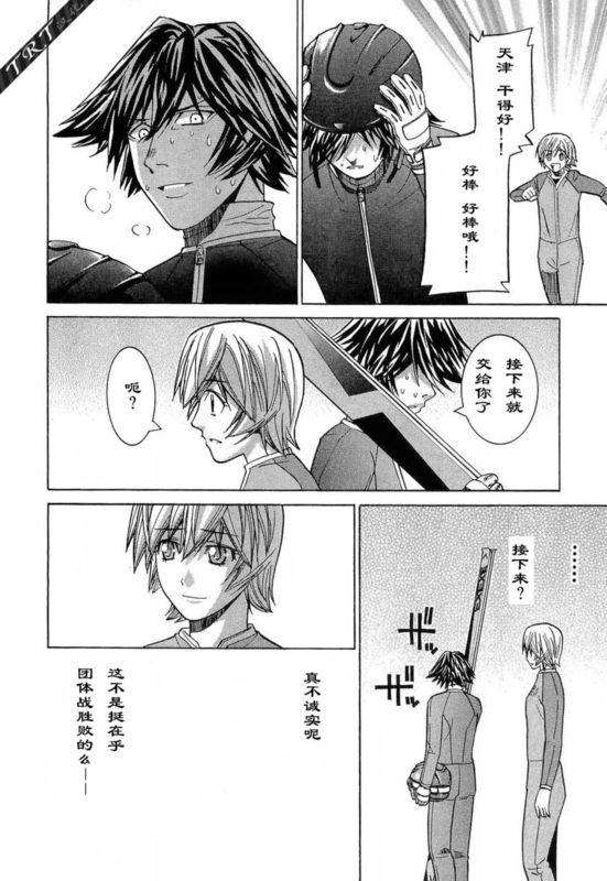 第146页