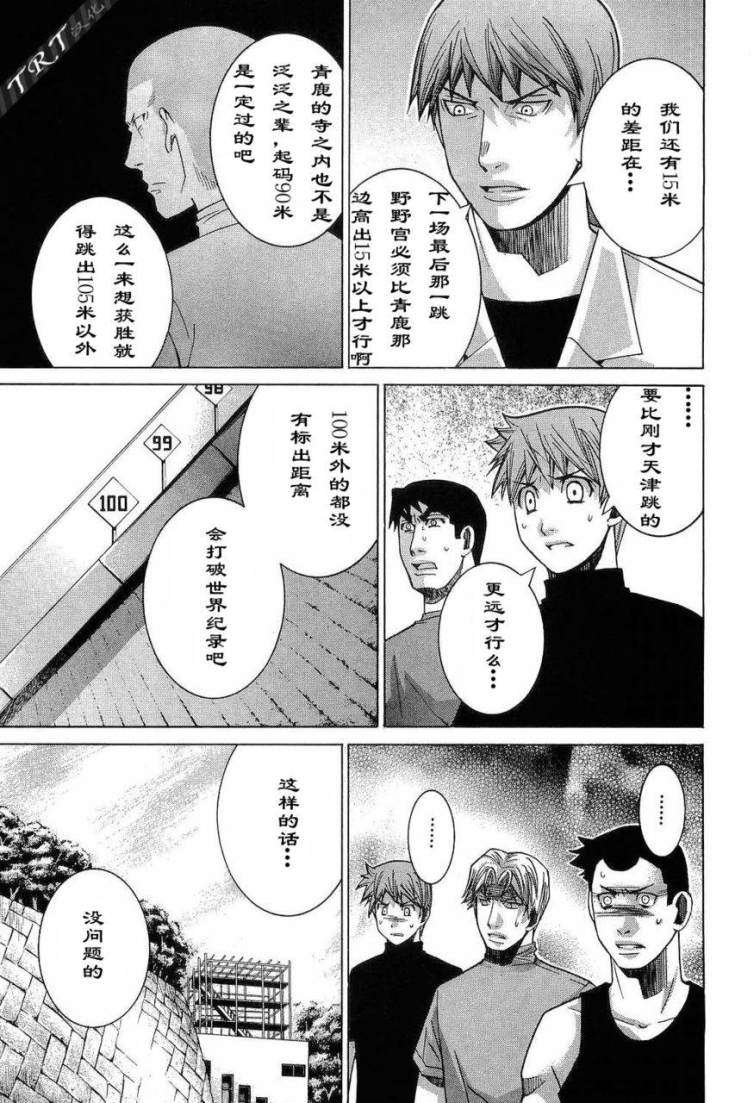第155页