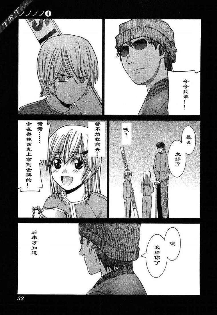 第161页