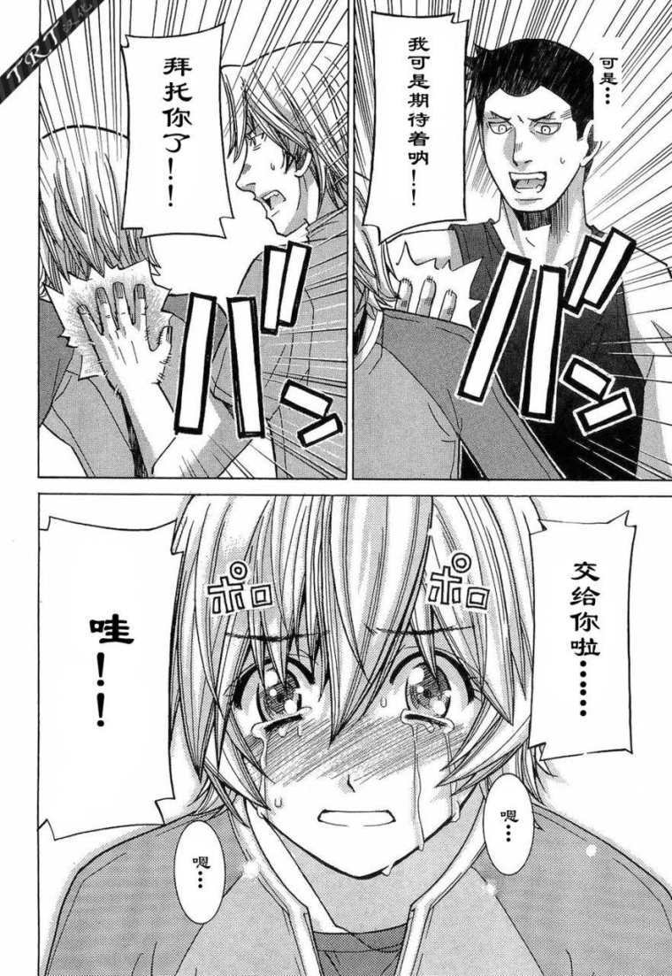 第164页