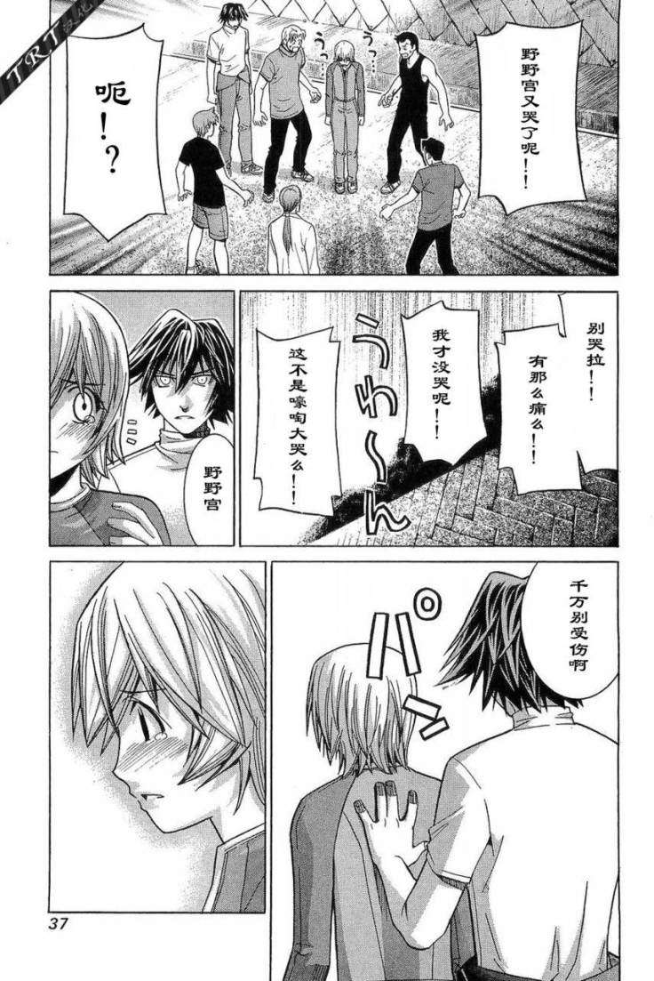 第165页