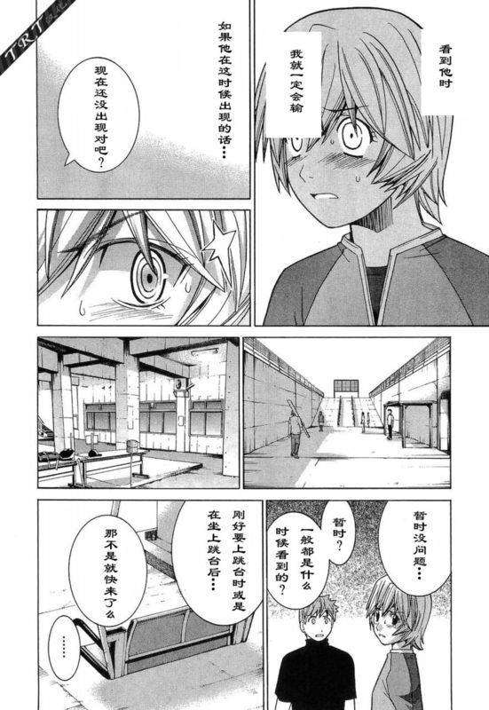 第170页