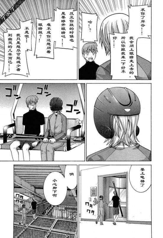 第171页