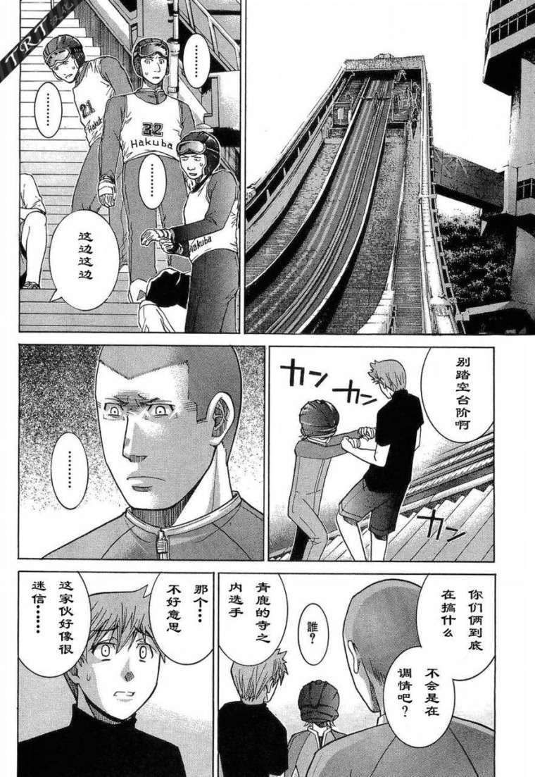 第172页