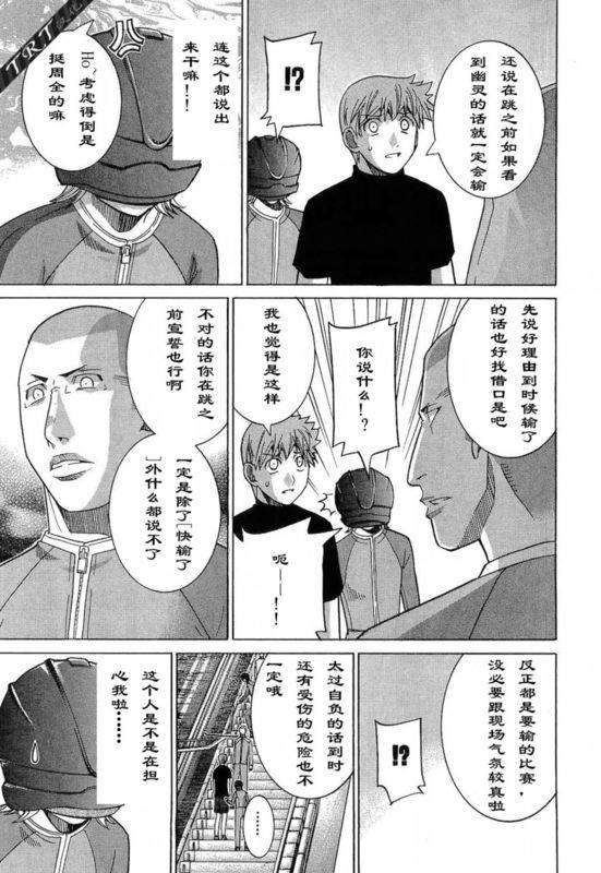 第173页