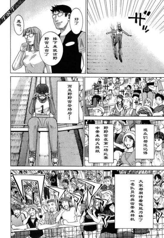 第174页