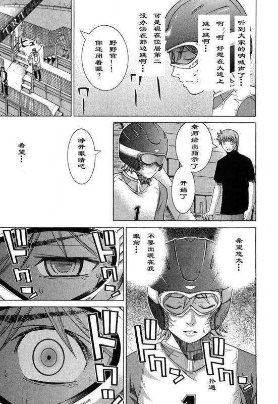 第175页
