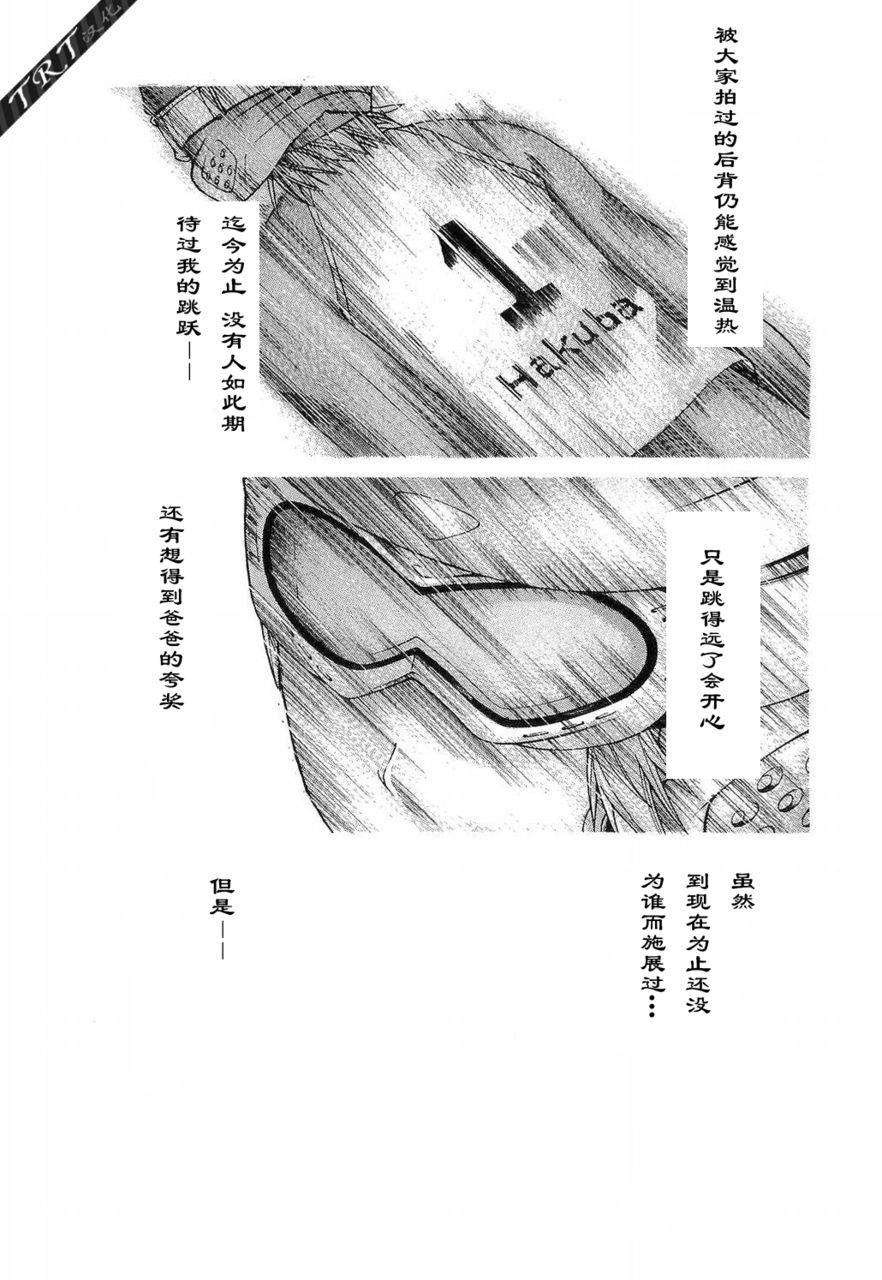 第181页