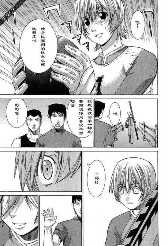 第186页