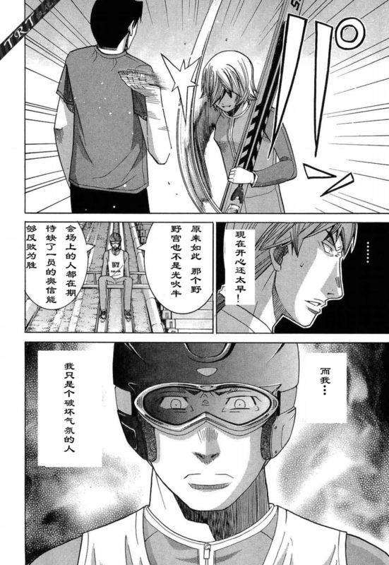 第187页