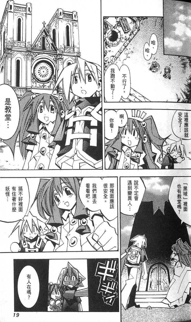 第19页