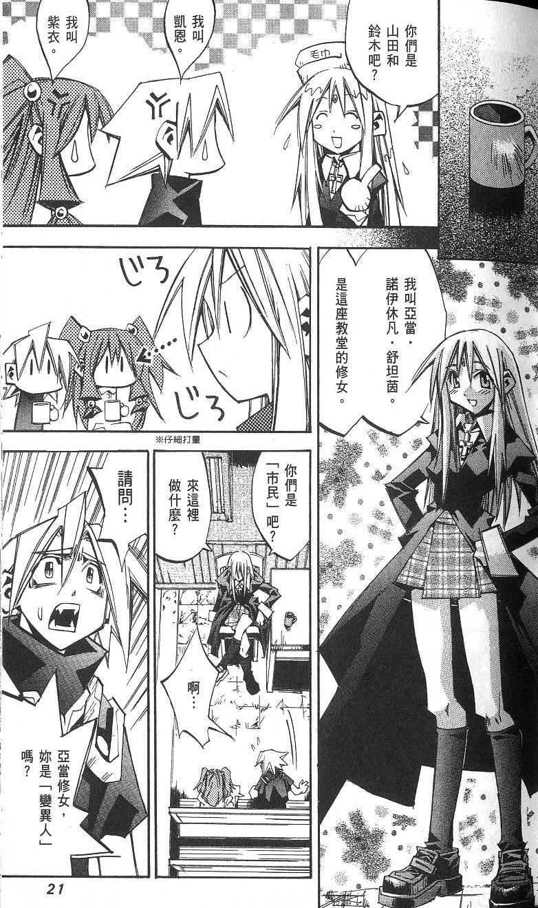 第21页