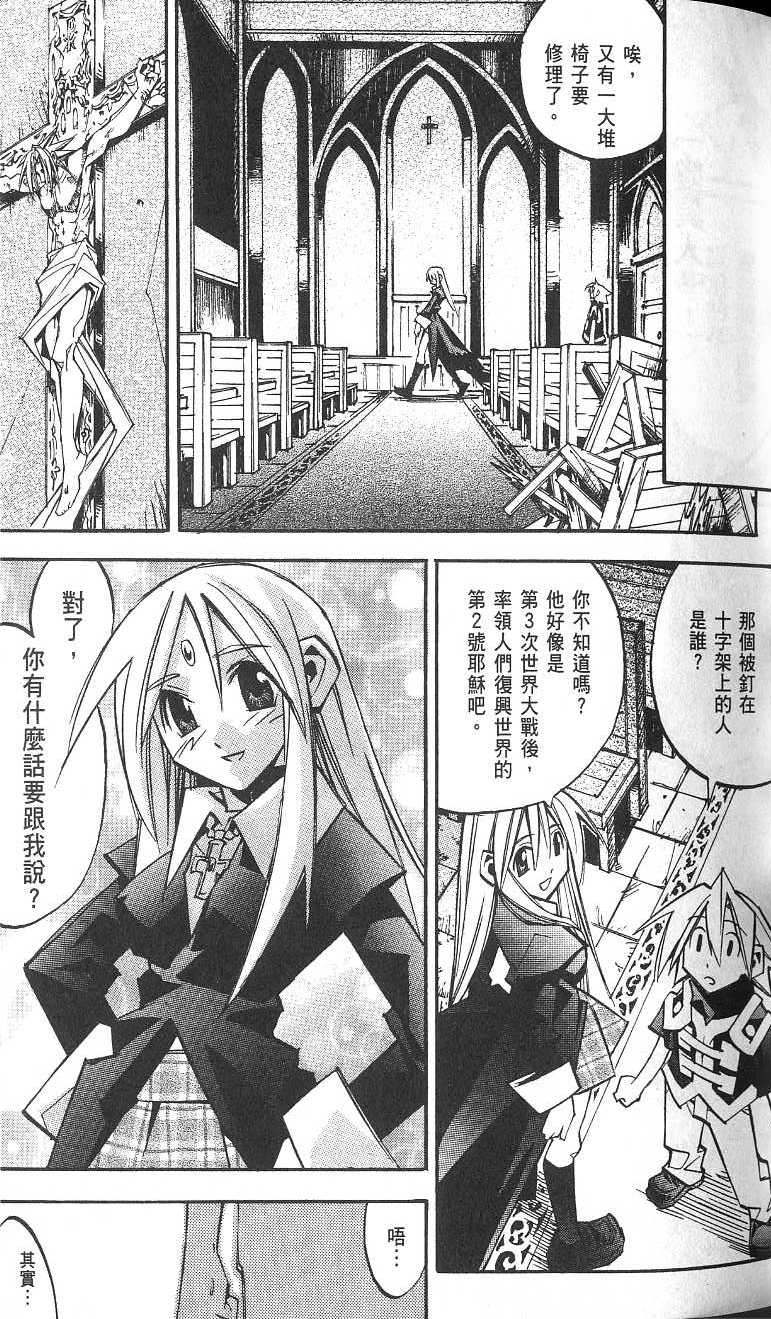 第41页