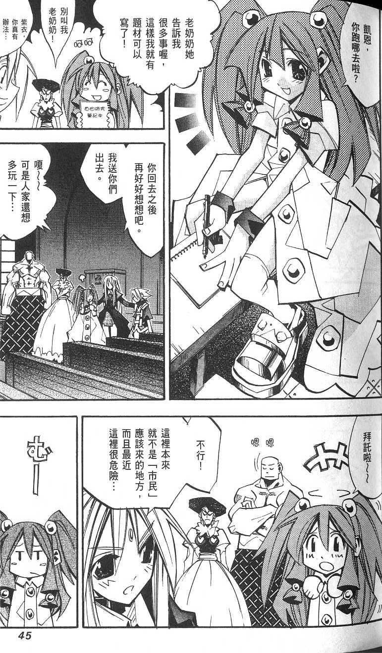第45页
