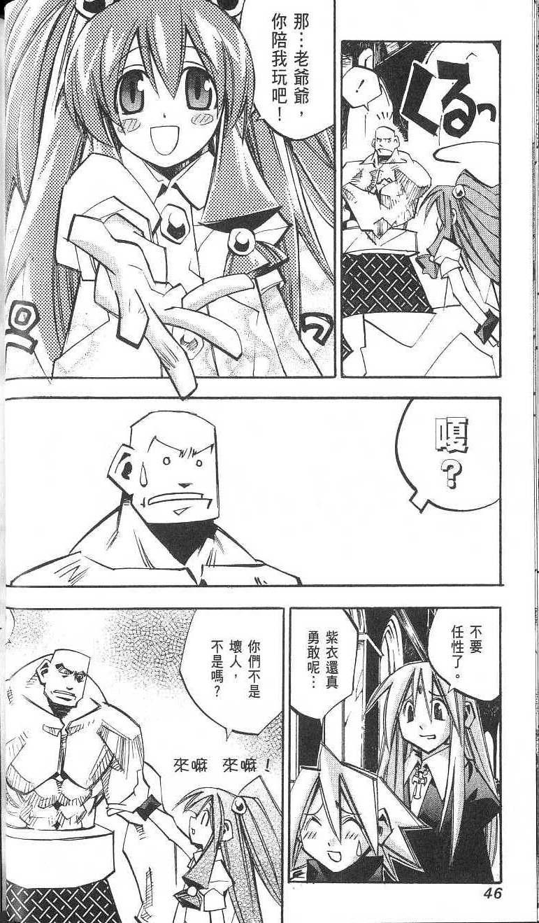 第46页