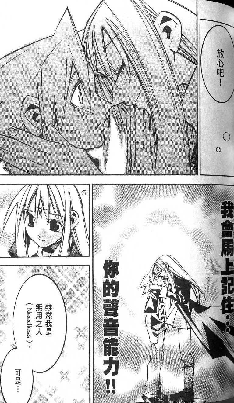 第59页