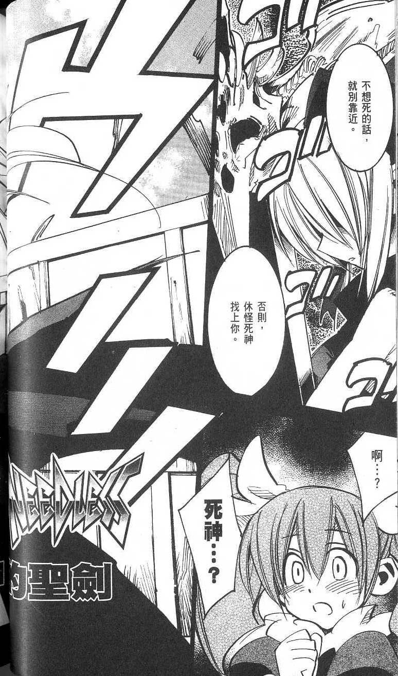 第70页
