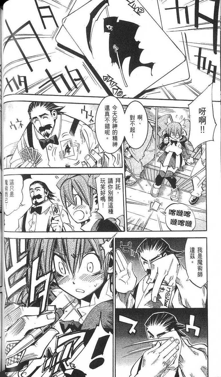 第72页