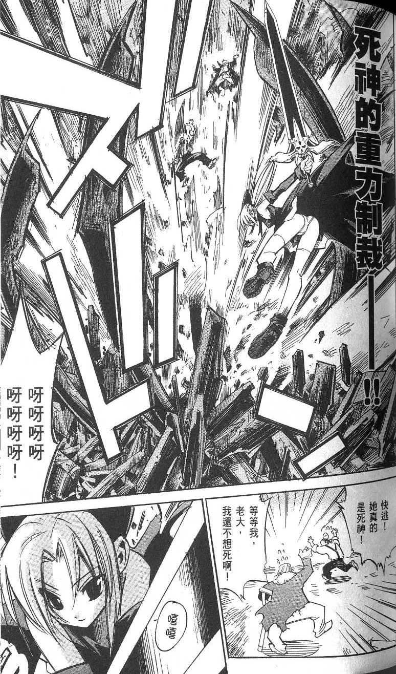 第79页