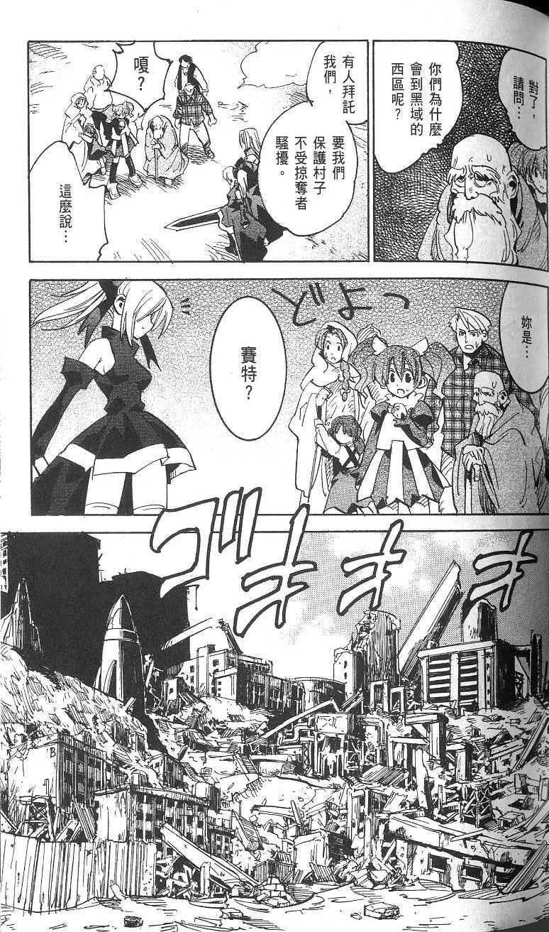 第81页