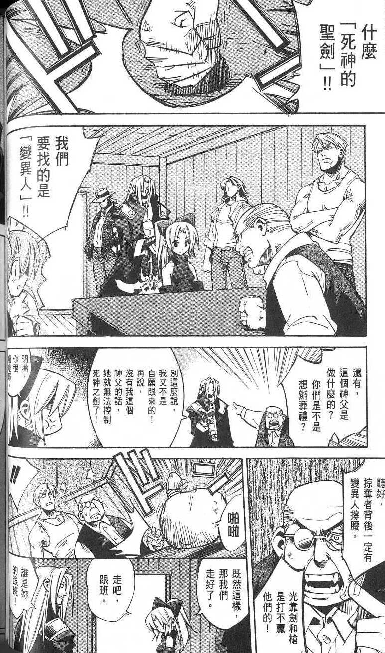 第82页
