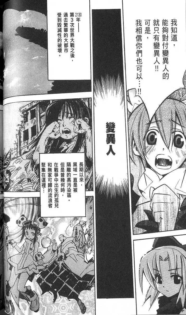 第84页