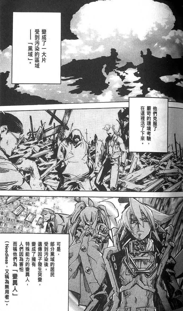 第85页