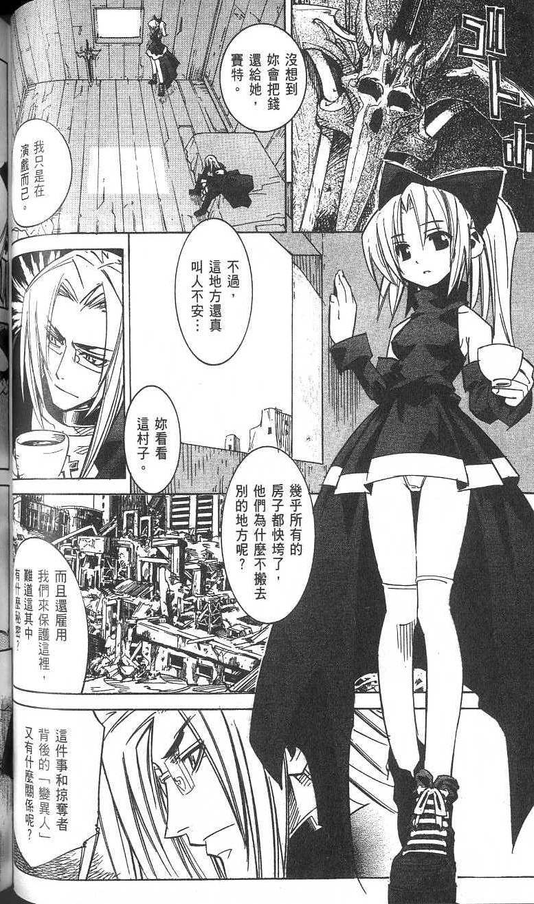 第86页