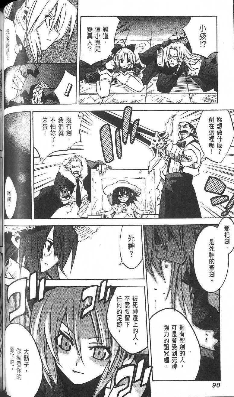 第90页