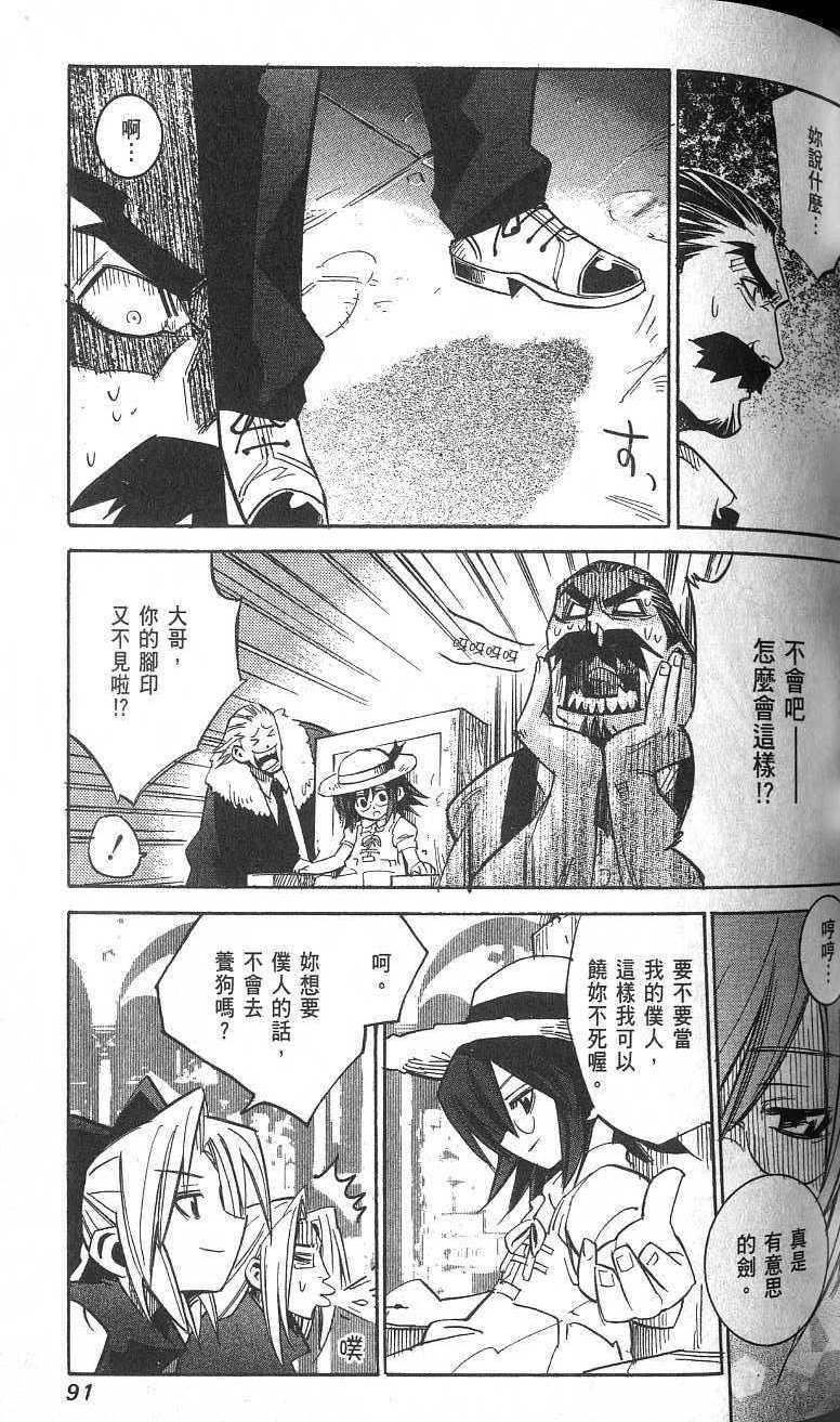 第91页