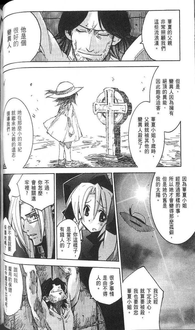 第96页