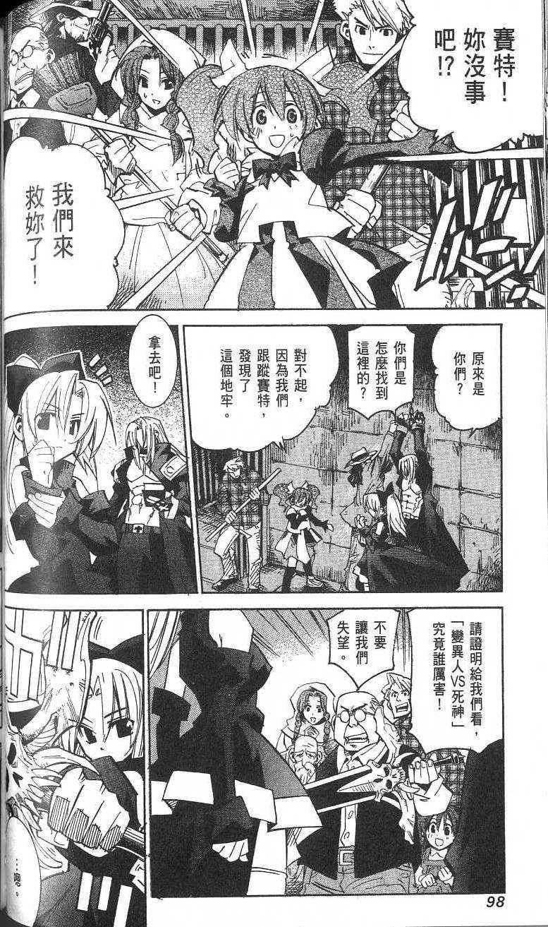 第98页
