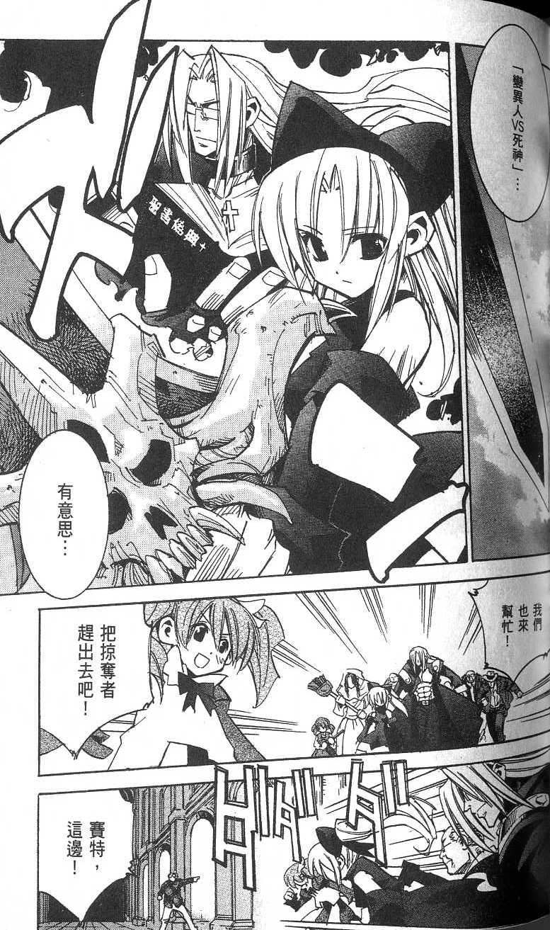 第99页